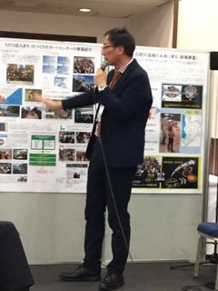 20170121PS発表1.jpg