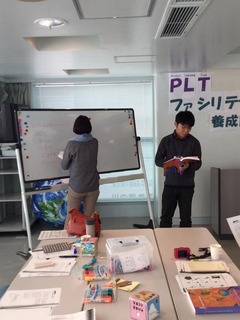PLTピアティーチング1.jpg
