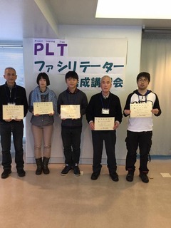 PLT集合写真.jpg