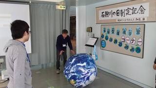 WET青い惑星.jpg